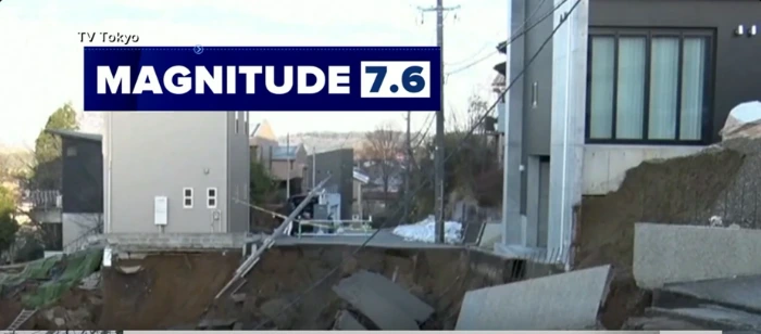 a powerful magnitude 7.7 (initially estimated at 7.4) earthquake earlier today, Monday, April 20, 2026, the Japan